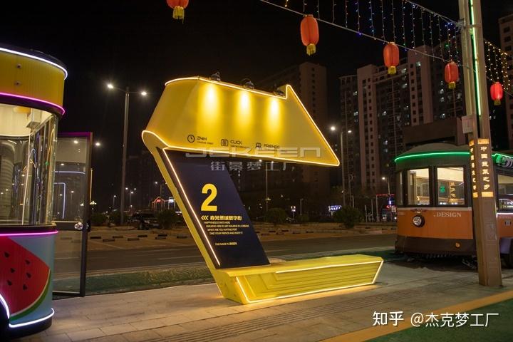 超越想象的创意景观与体验式拓展 引爆客流、聚拢人气，开启体验式消费新纪元
