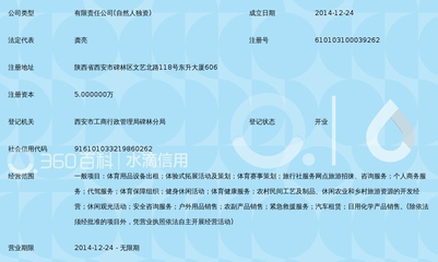 西安山水户外运动 在秦岭脚下，体验一场身心赋能的拓展之旅