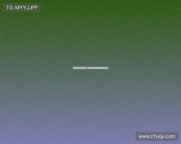 明格萨劲射打破僵局 塞尔塔客场半场一球领先莱万特